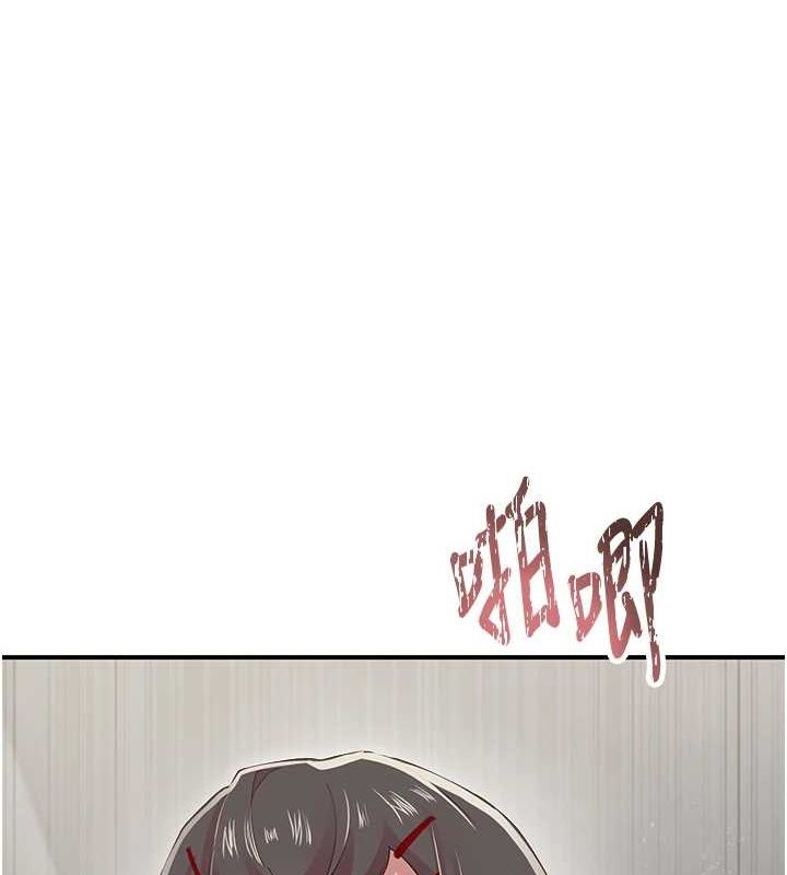 90P - 下一颤，性福