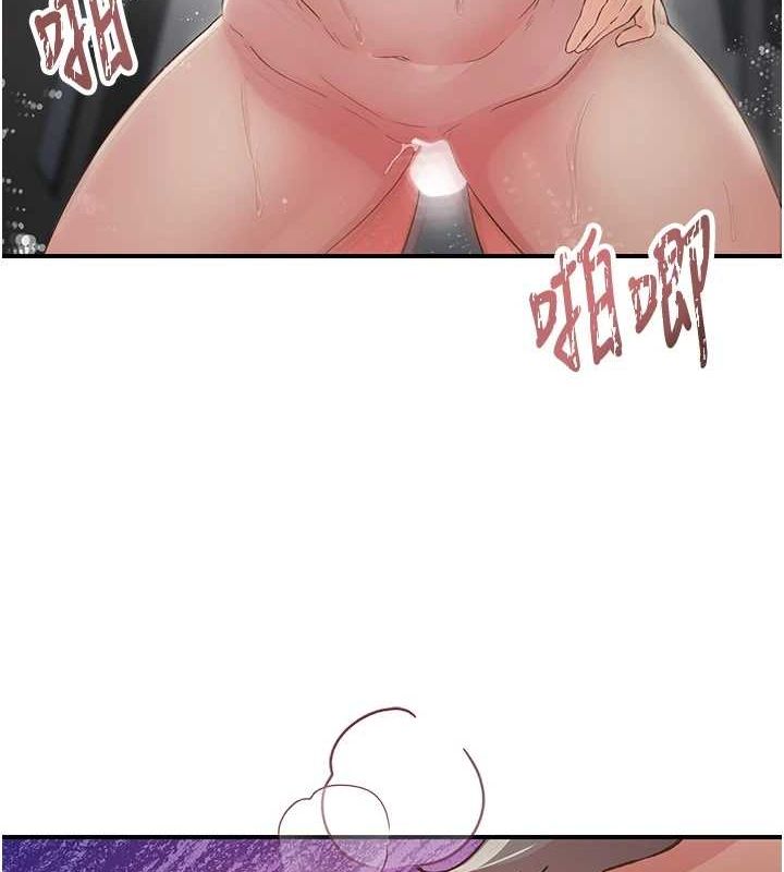 92P - 下一颤，性福