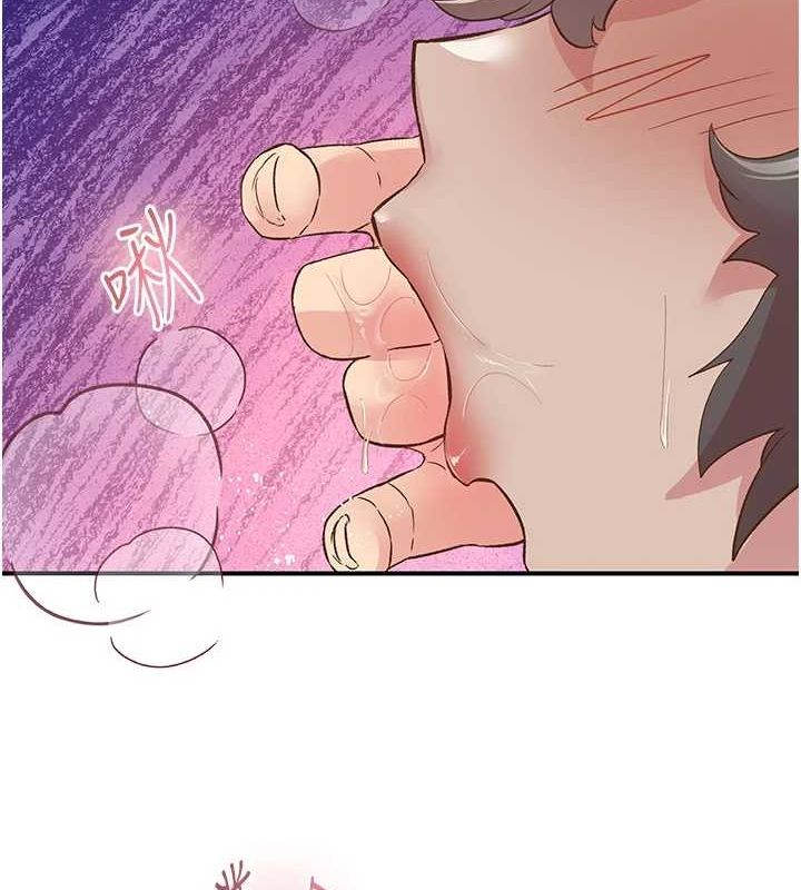 93P - 下一颤，性福