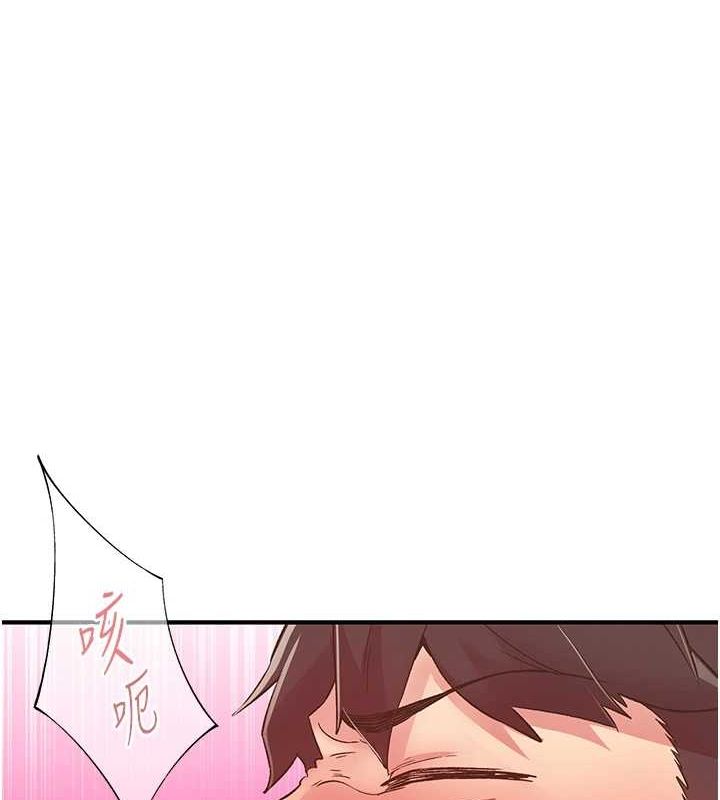 98P - 下一颤，性福