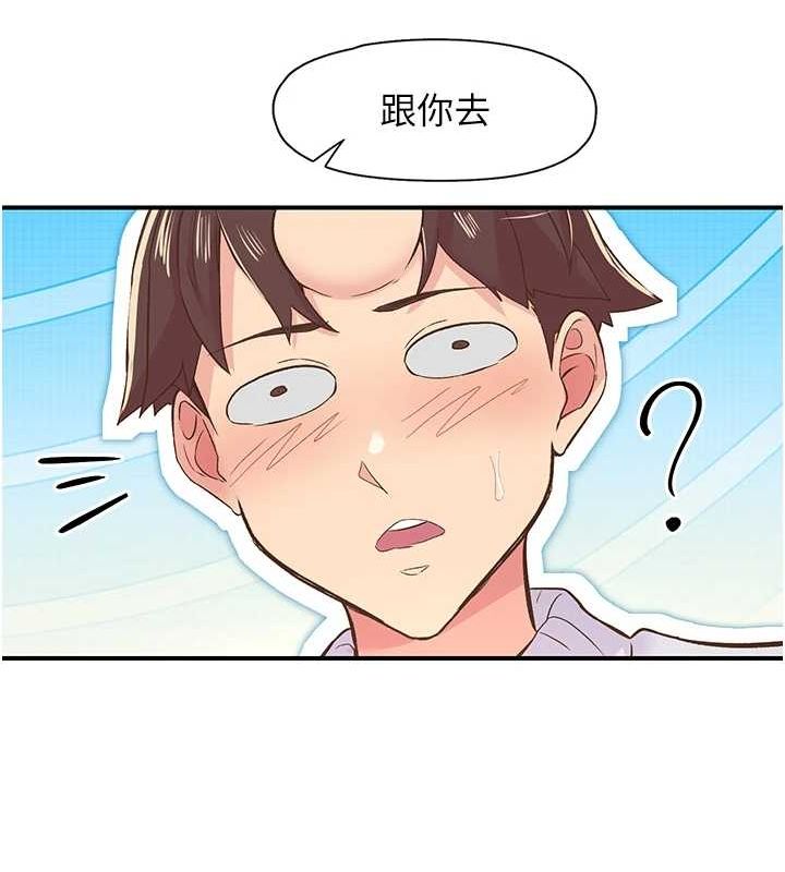 100P - 下一颤，性福