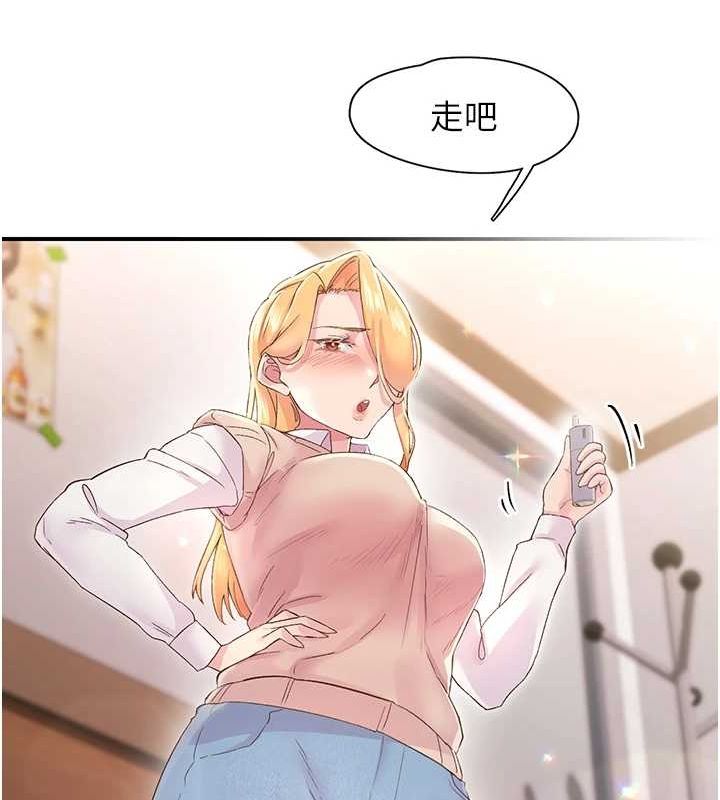 101P - 下一颤，性福