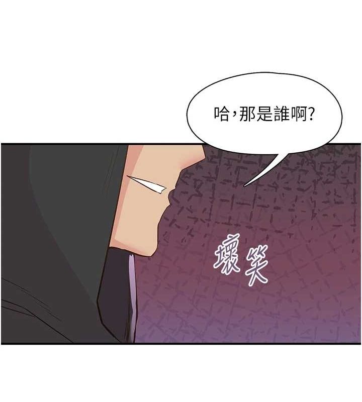 105P - 下一颤，性福