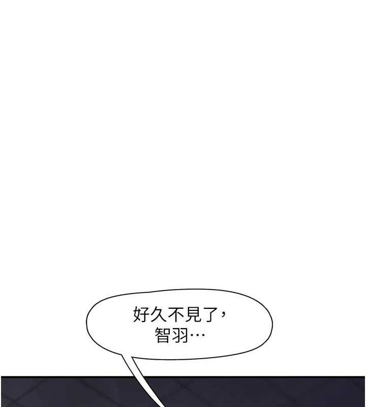 106P - 下一颤，性福