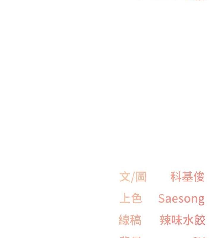 109P - 下一颤，性福
