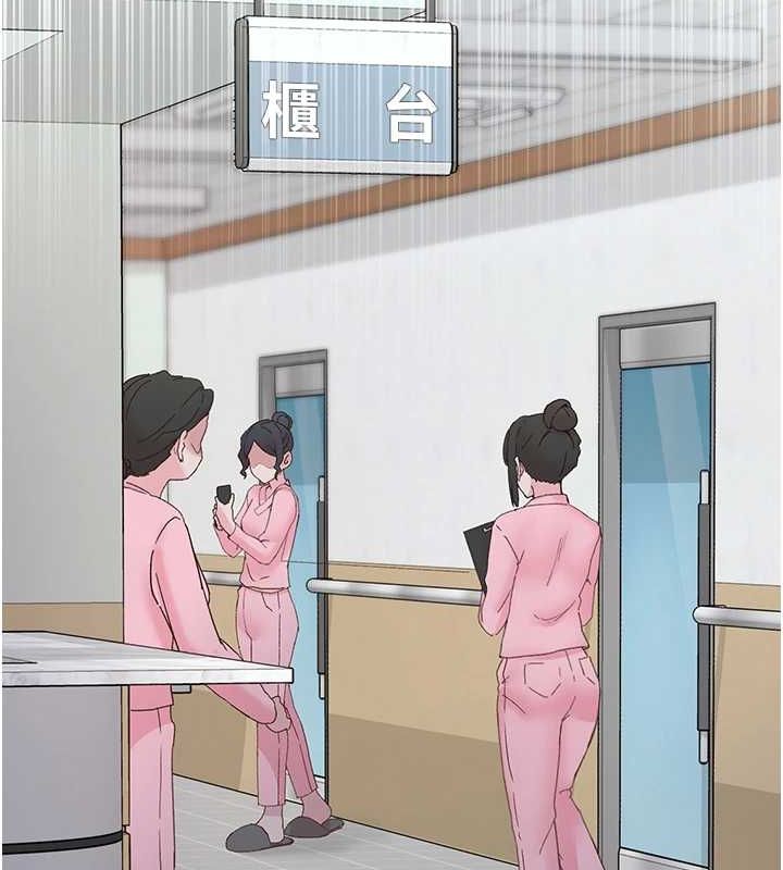 10P - 下一颤，性福