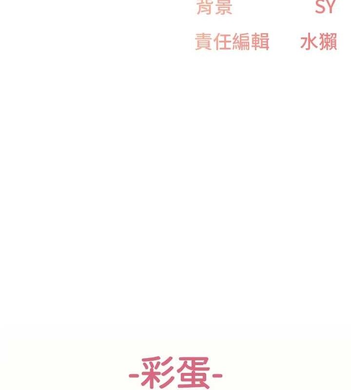 110P - 下一颤，性福