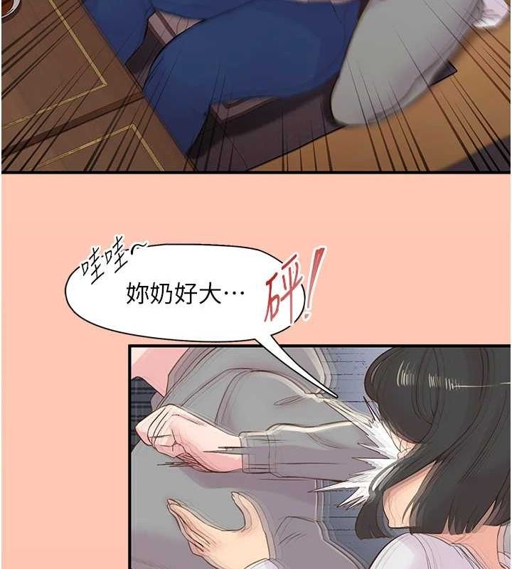 116P - 下一颤，性福