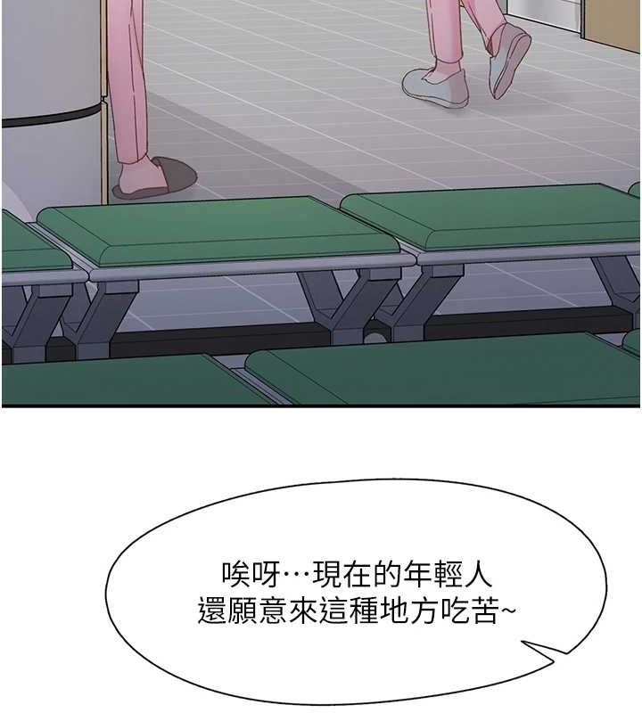 11P - 下一颤，性福