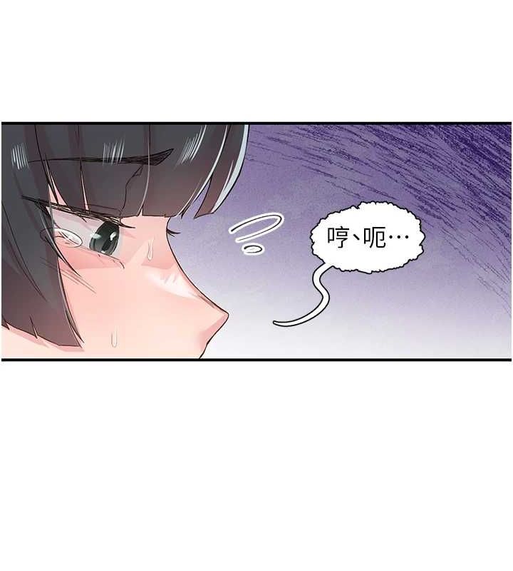 12P - 下一颤，性福