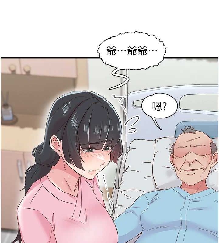 13P - 下一颤，性福
