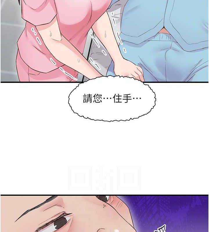 14P - 下一颤，性福
