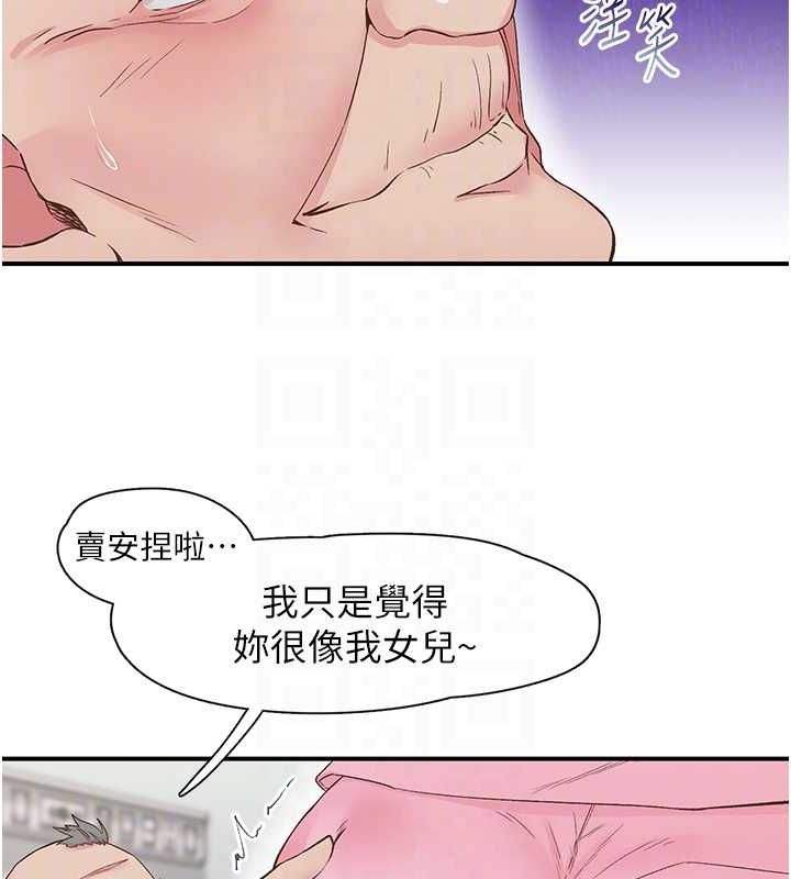 15P - 下一颤，性福