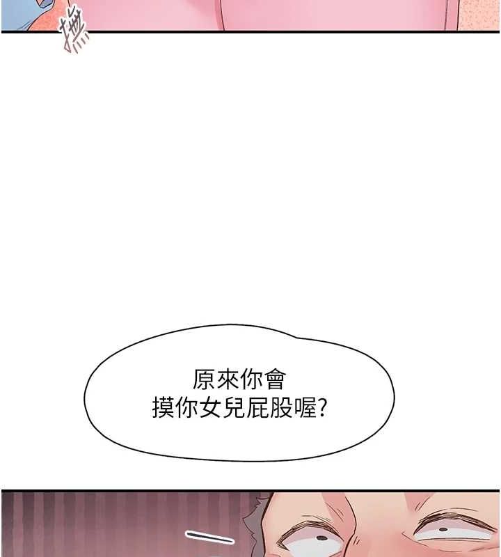 19P - 下一颤，性福