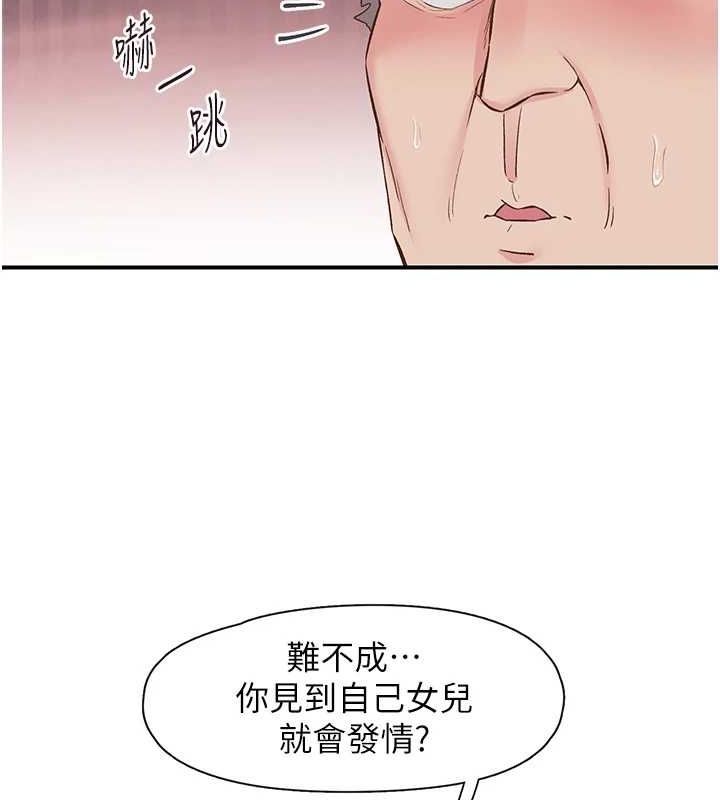 20P - 下一颤，性福