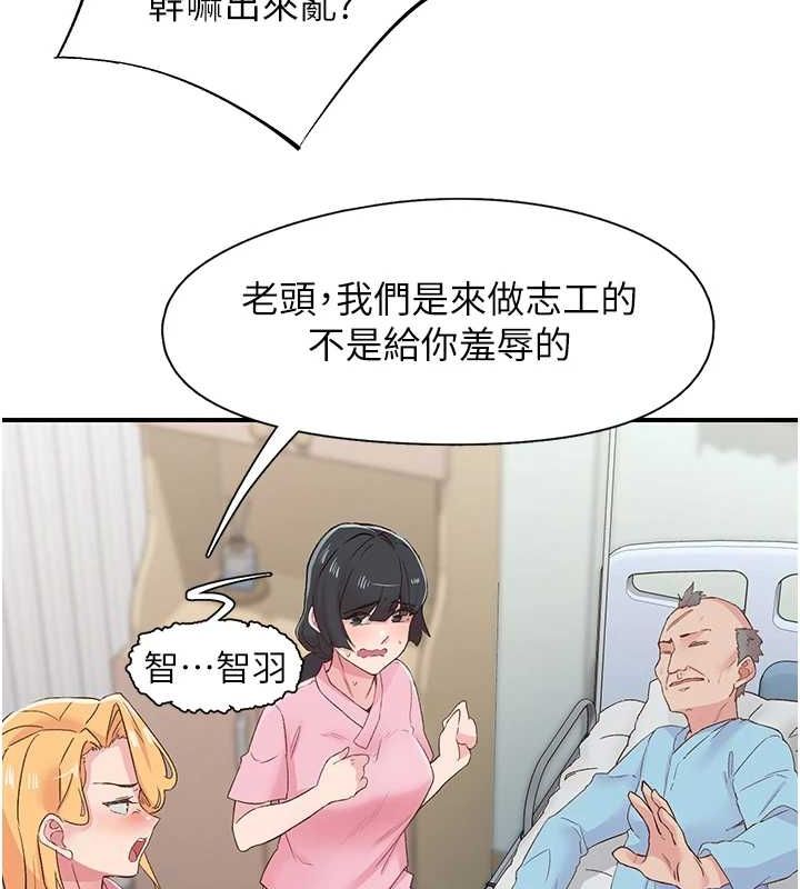 22P - 下一颤，性福