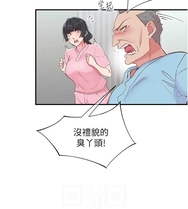 24P - 下一颤，性福