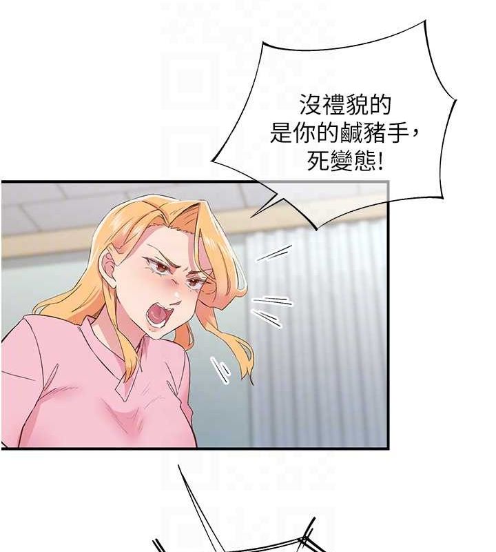 25P - 下一颤，性福