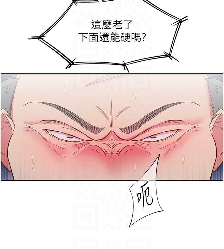 26P - 下一颤，性福