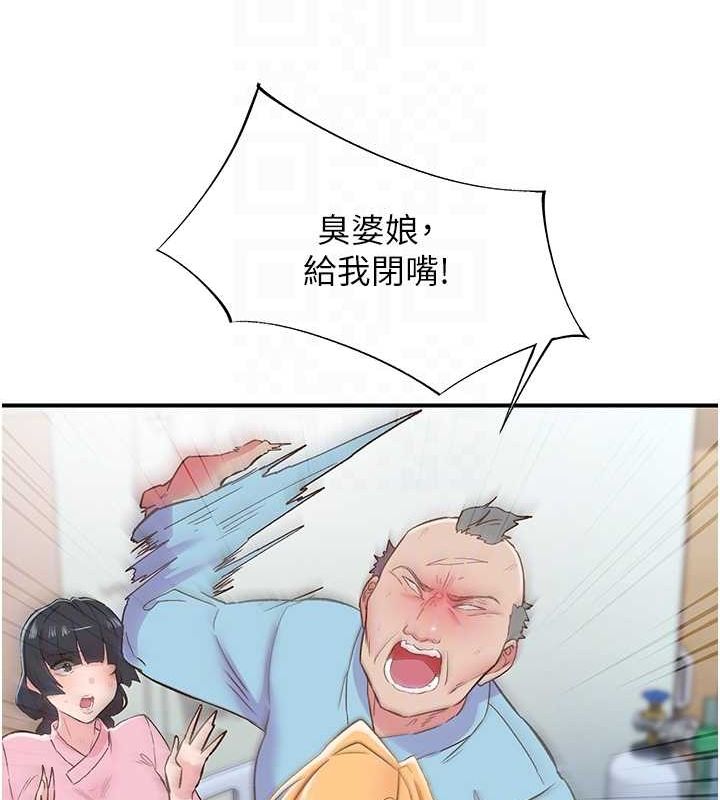 27P - 下一颤，性福