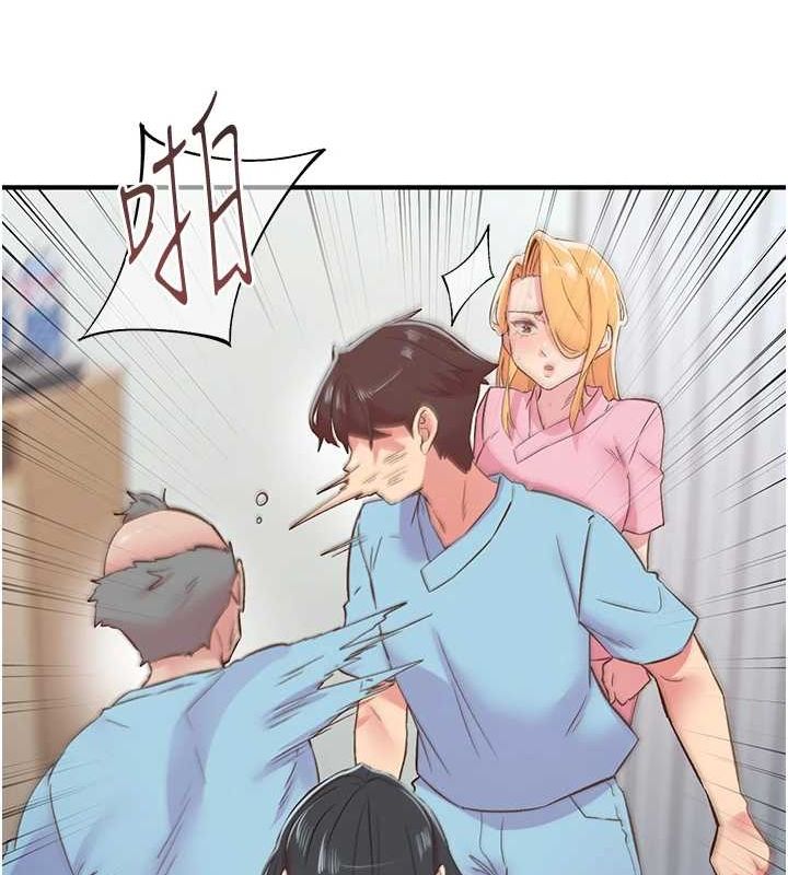 30P - 下一颤，性福