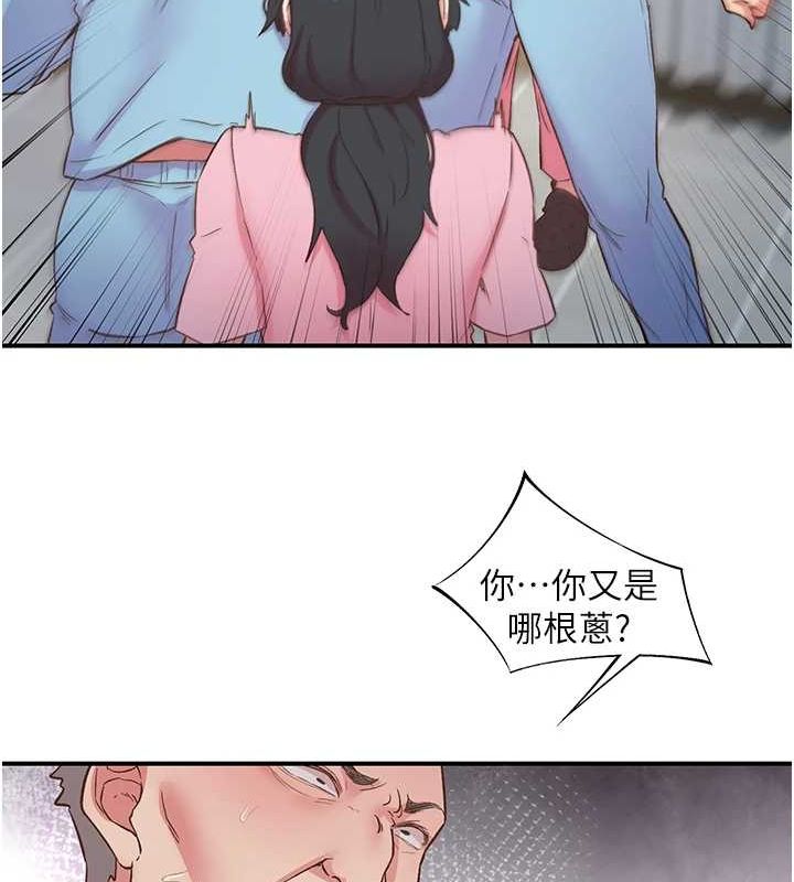 31P - 下一颤，性福