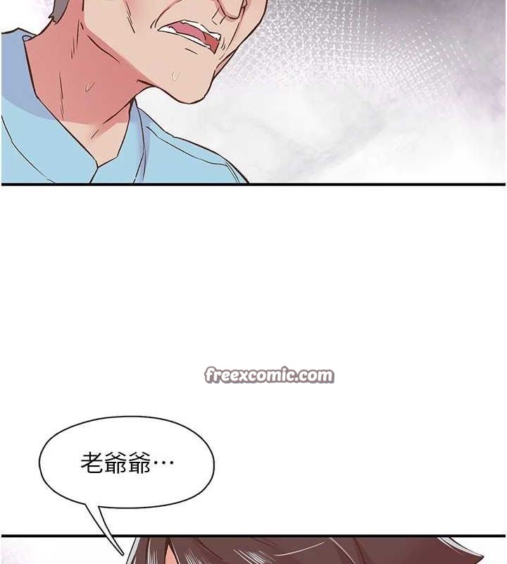 32P - 下一颤，性福