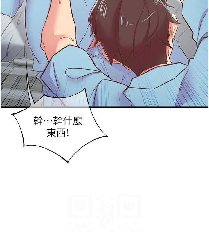 35P - 下一颤，性福