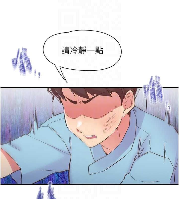 36P - 下一颤，性福