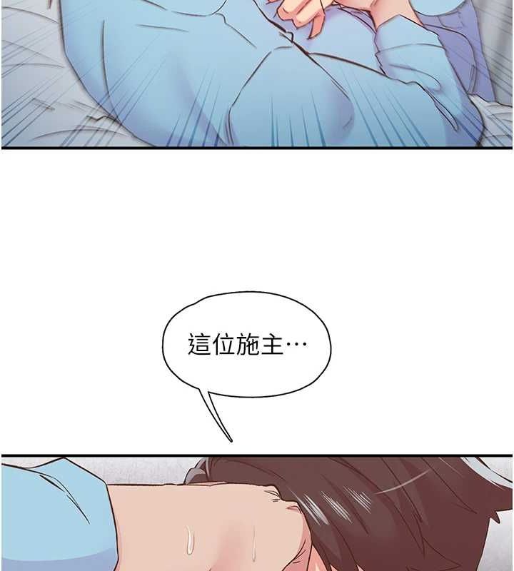 40P - 下一颤，性福