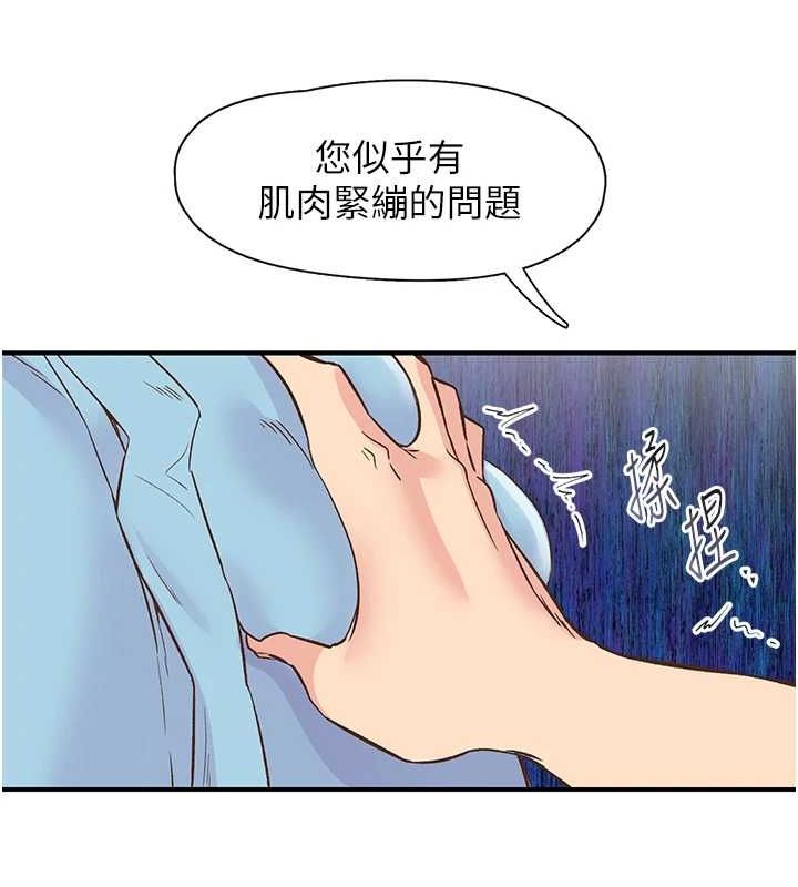 42P - 下一颤，性福