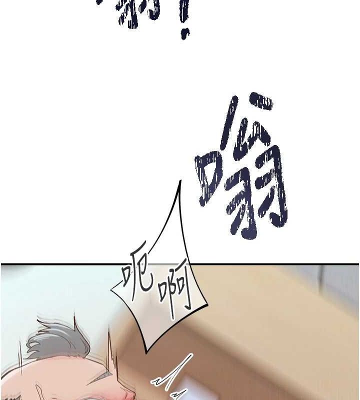 45P - 下一颤，性福