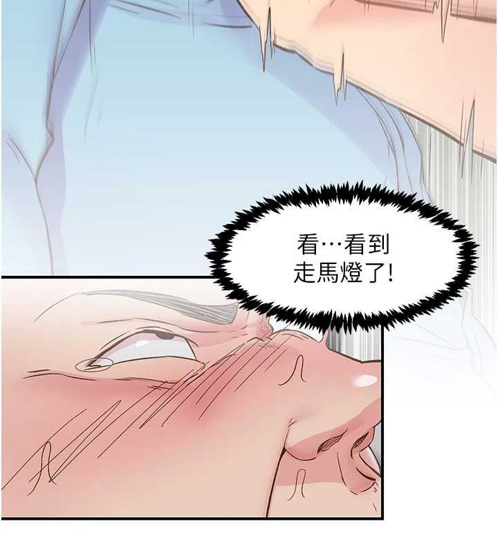 47P - 下一颤，性福