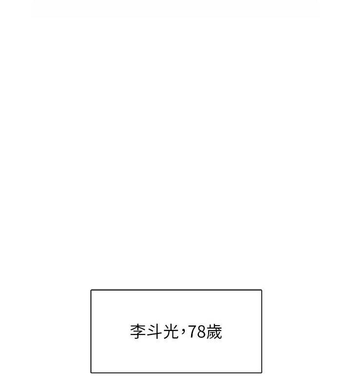 62P - 下一颤，性福