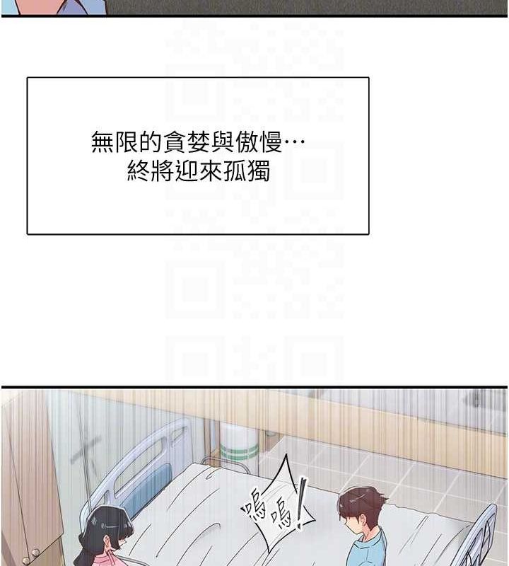 65P - 下一颤，性福