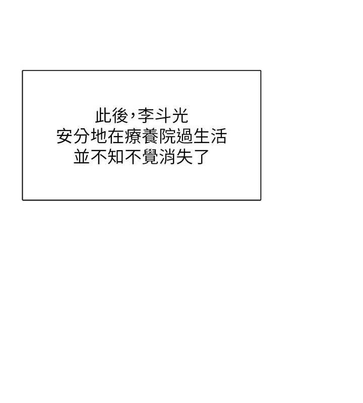69P - 下一颤，性福