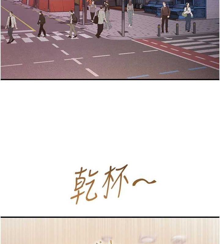 72P - 下一颤，性福