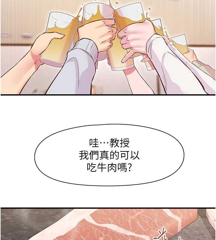 73P - 下一颤，性福