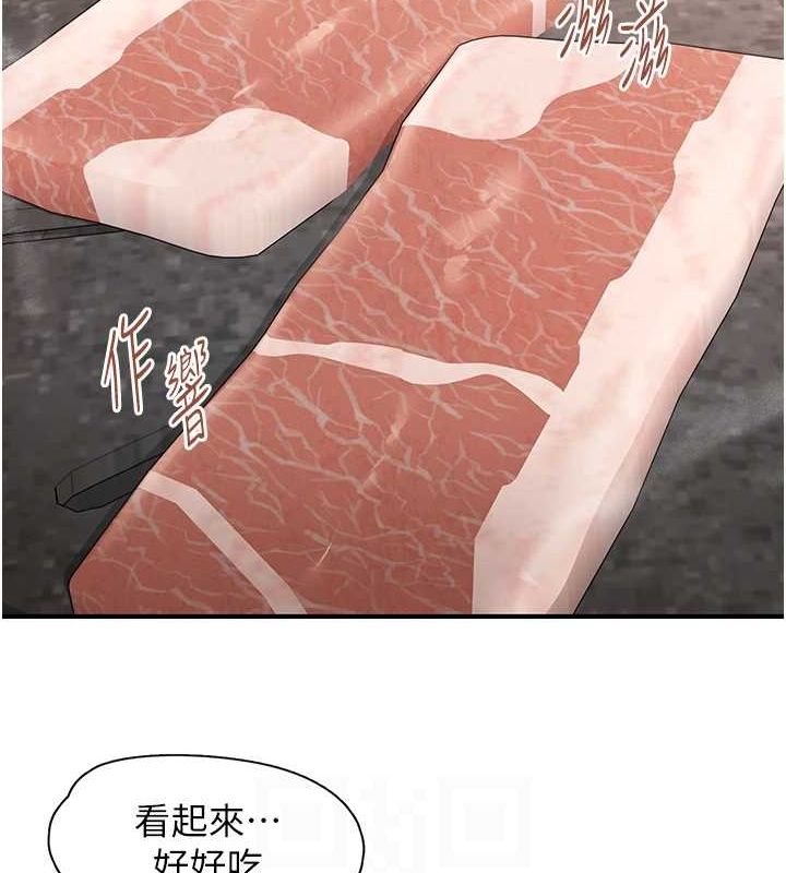 74P - 下一颤，性福