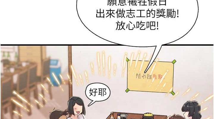76P - 下一颤，性福