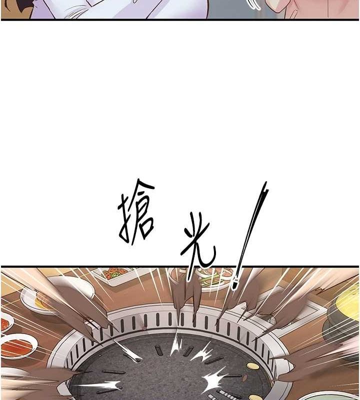 79P - 下一颤，性福
