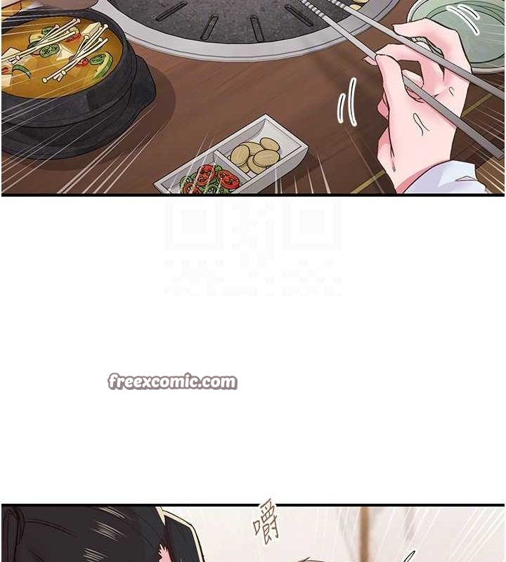 80P - 下一颤，性福