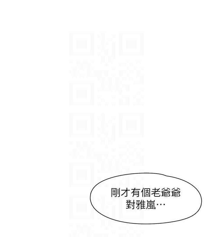 84P - 下一颤，性福