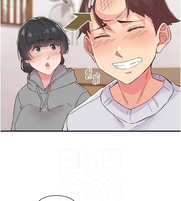 89P - 下一颤，性福