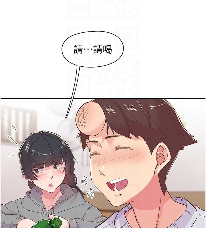 91P - 下一颤，性福