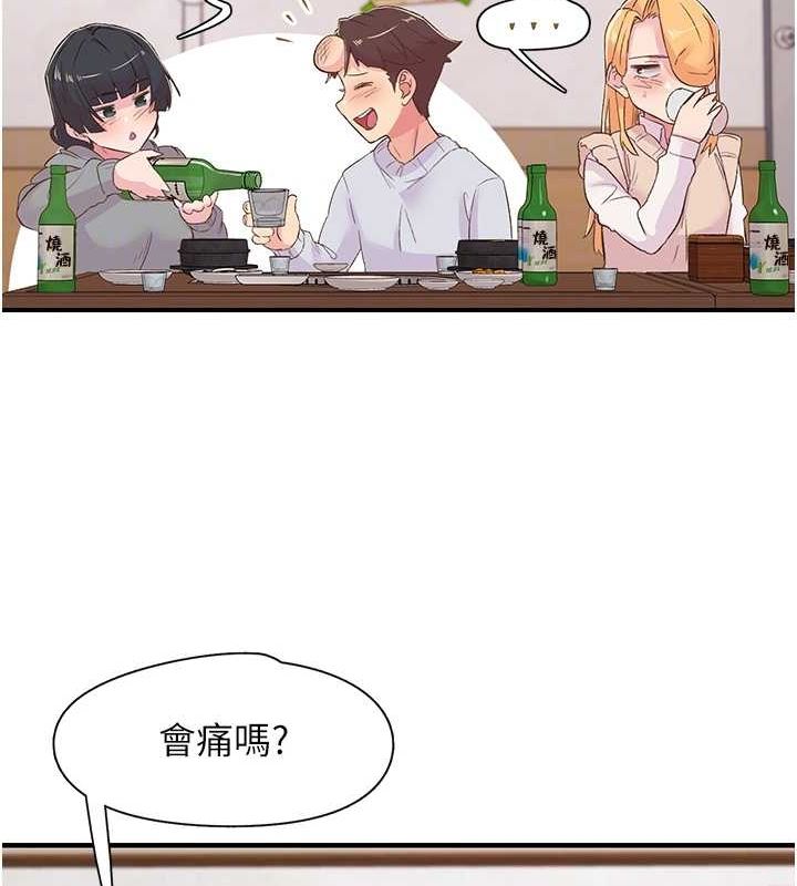 93P - 下一颤，性福