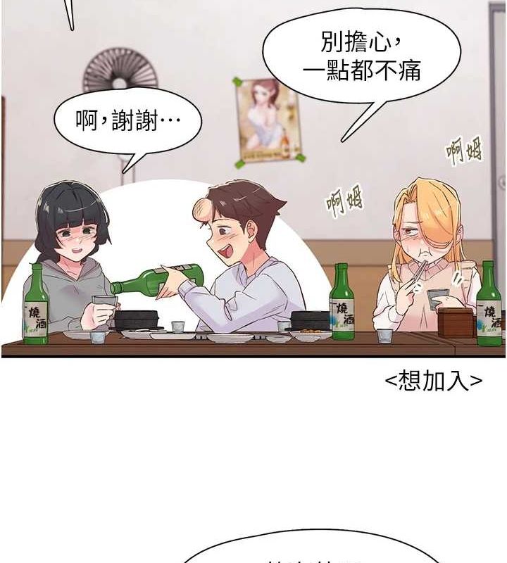 94P - 下一颤，性福