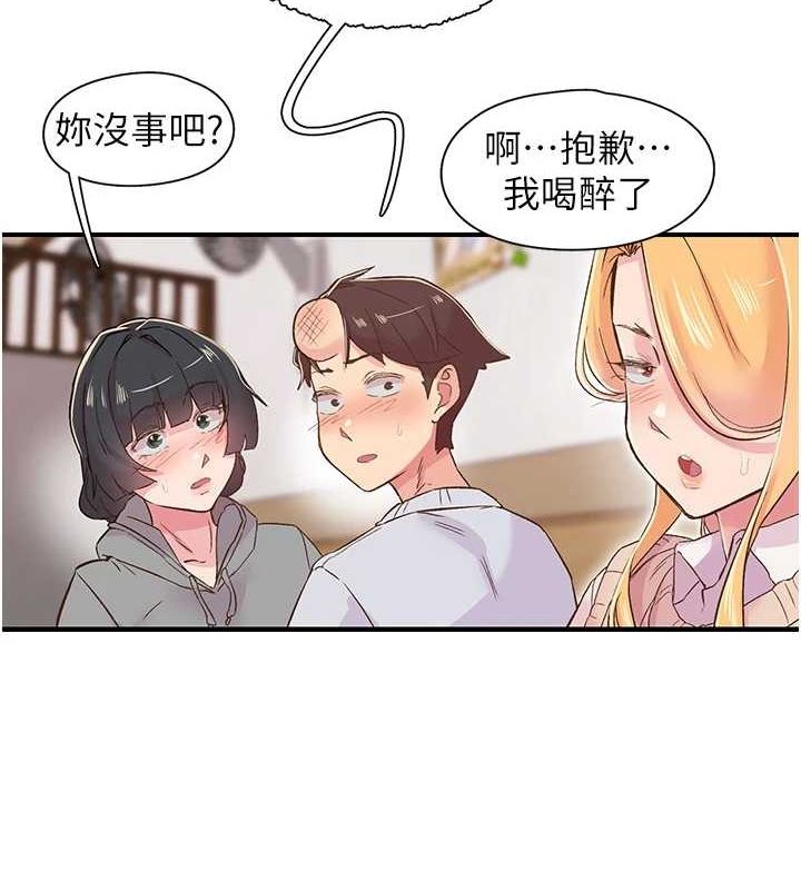 97P - 下一颤，性福