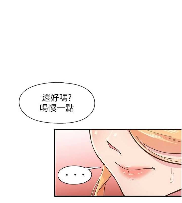 98P - 下一颤，性福