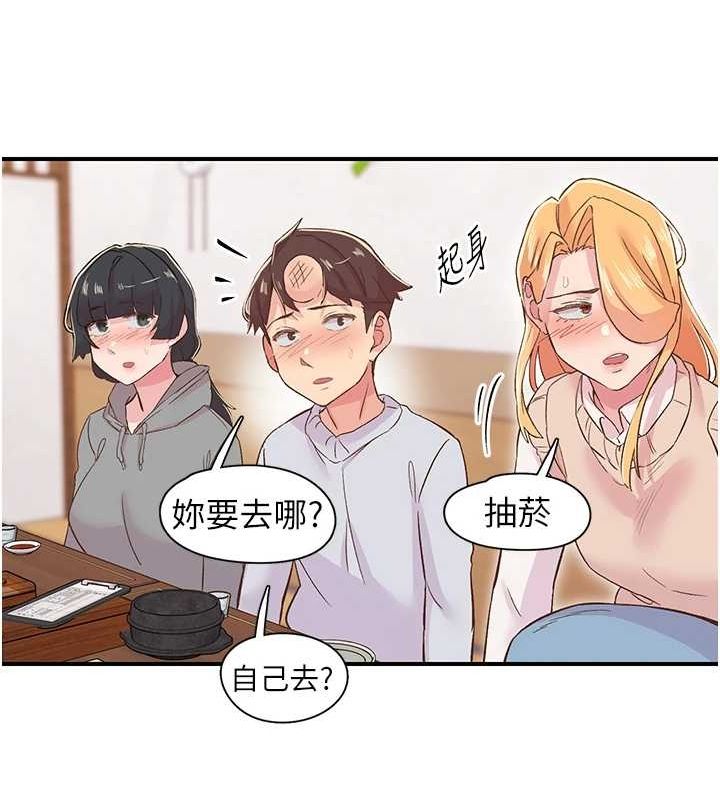 99P - 下一颤，性福
